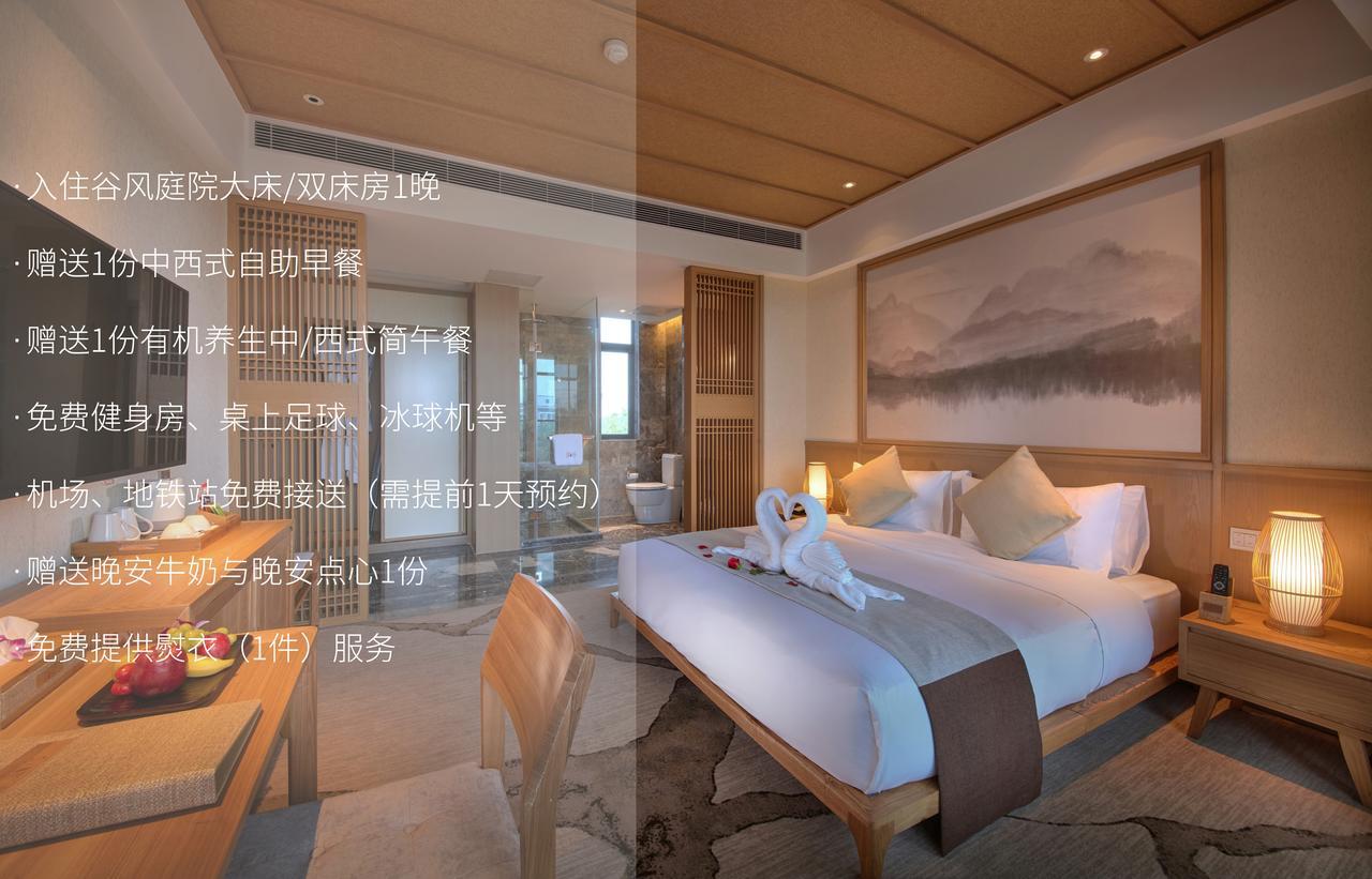Hangzhou Water Museum Tao Hotel Exterior photo